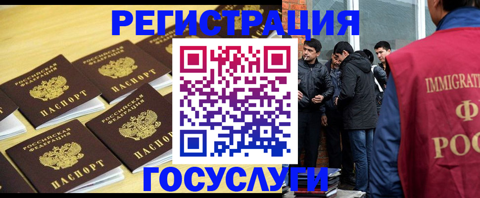 временная регистрация в квартире в Куйбышеве