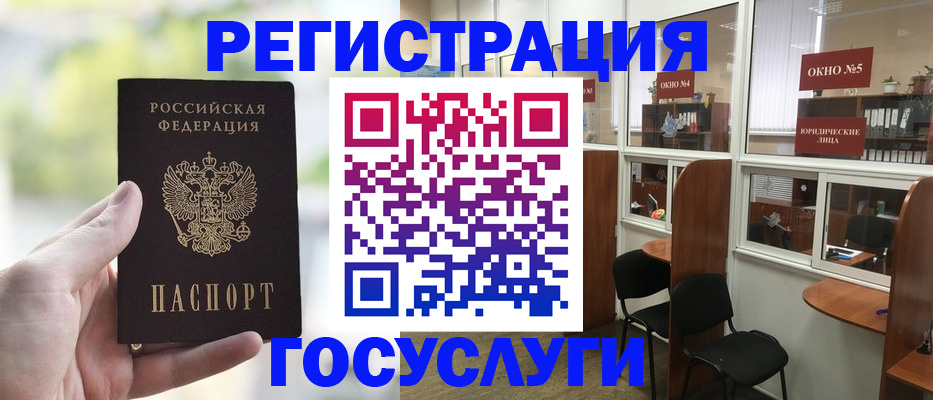 прописка для школы в Куйбышеве